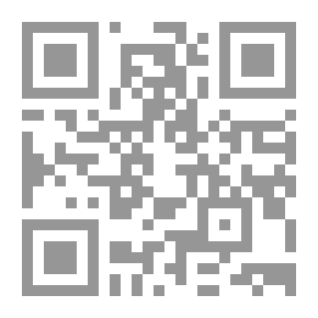 Qr Code الاستدلال وأثره في الخلاف الفقهي