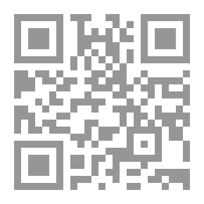 Qr Code محاضرة الأوائل ومسامرة الأواخر