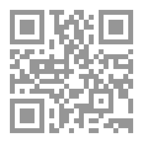 Qr Code The Phonemic Term: Its Genesis And Development