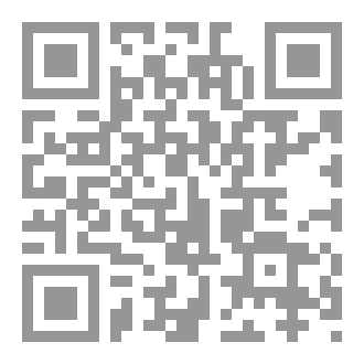 Qr Code الإله الناري - The Burning God