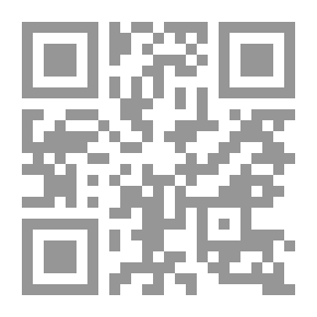 Qr Code Unknown Dimensions 2 (from The Memoirs Of A Kuwaiti Teenager..)