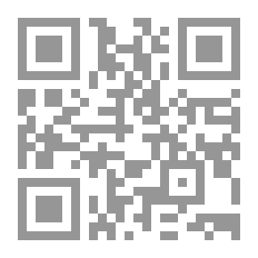 Qr Code من هدي الإسلام # 7 منهاج التربية الصالحة