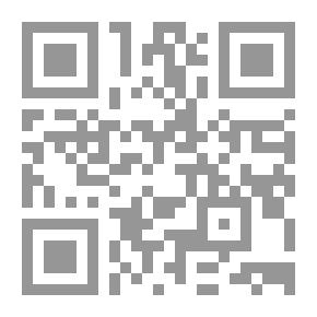Qr Code حليمة السعدية ( سلسلة أمهات وبنات النبي )