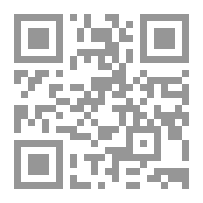 Qr Code شرح القصيدة القشيرية في عقيدة أهل السنة ط2