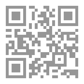 Qr Code الأمين و المأمون