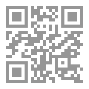 Qr Code The Jurisprudence Of Imam Jaafar Al-Sadiq - Peace Be Upon Him - Part 1.