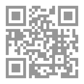 Qr Code النظام الفلسفي لمدرسة الحكمة المتعالية