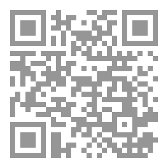 Qr Code مدينة النسيان