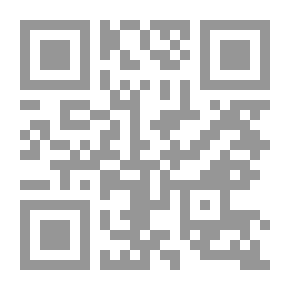 Qr Code المنتخب من علل الخلال
