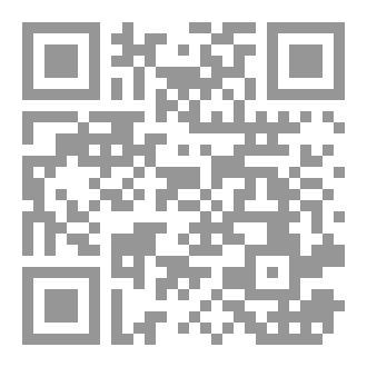 Qr Code عشائر العقيدات في حمص وحماة. وريفي دمشق وحلب
