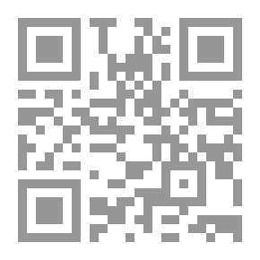Qr Code التزام الادارة بالضمان دراسة في مسؤولية الادارة والتزامها بالتعويض دون خطأ