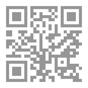 Qr Code صحيح مسلم و هو المسند الصحيح المجلد السابع