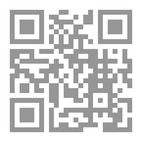 Qr Code الحجر والظلال ؛ الشعر والسرد في مختبر القراءة