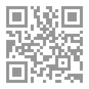 Qr Code A Brief History Of Damascus By Ibn Asaker C 12