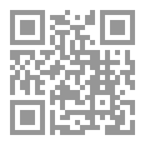 Qr Code إظهار صدق المودة في شرح البردة