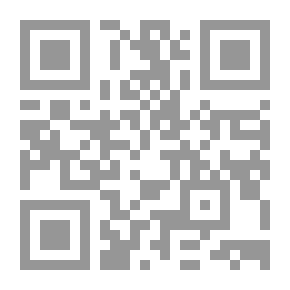 Qr Code آراء قاض دولي في القانون والحياة