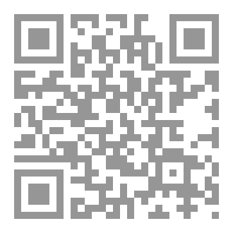 Qr Code رسائل منتحرين