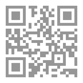 Qr Code حديث الأفئدة (سلسلة اللهم قو إيماني ؛ 1)