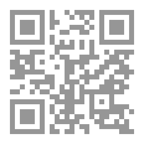 Qr Code أستريكس والنورمان