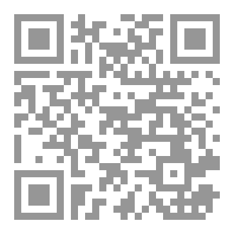 Qr Code Your Most Comprehensive Guide to Umrah  (From A-Z)
