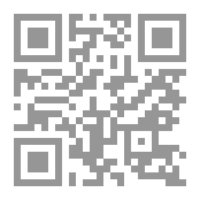 Qr Code علم البديع (محاضرات ونماذج وتطبيقات مختارة)
