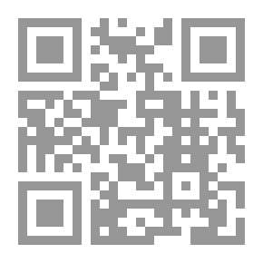 Qr Code زاد المسير - الجزء الرابع