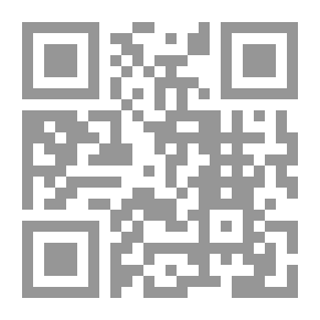 Qr Code شرح عيون كتاب سيبويه