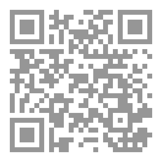 Qr Code بيت النسيان