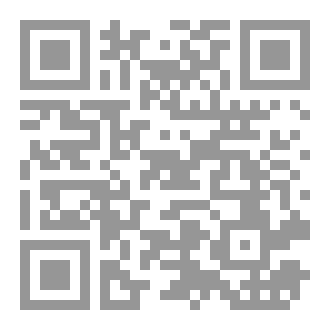 Qr Code أوراد يس