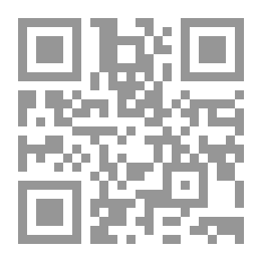Qr Code Badaa’ Al-Sana’a - Part VII