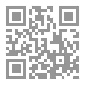 Qr Code المدخل إلى الجغرافيا الطبيعية والبشرية
