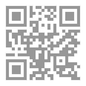 Qr Code A Thorny Path — Volume 11