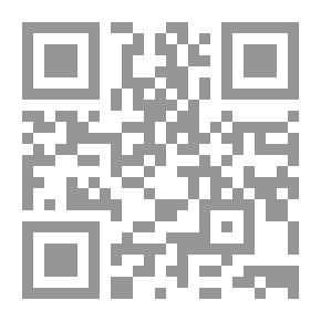 Qr Code وبل السحابة على نظم الصبابة في مدح المدينة طابة