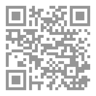 Qr Code خلف أستار الواقع