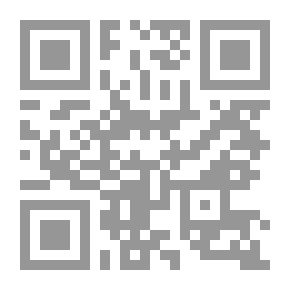 Qr Code الشفا - الجزء الأول