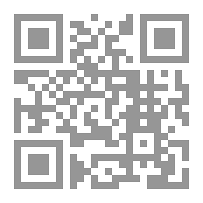 Qr Code تلخيص البيان فى مجازات القرآن
