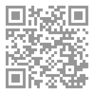 Qr Code ديوان السواد الأبيض