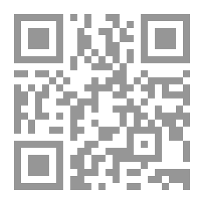 Qr Code عبير أنثى
