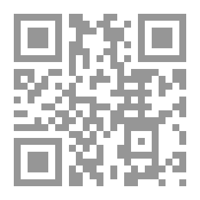 Qr Code محاضرات في العلاقات الإسلامية - المسيحية