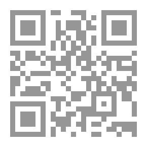 Qr Code عبقريات شامية