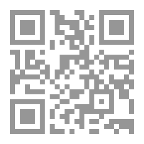 Qr Code The Guide Of The People Of The Qur'an