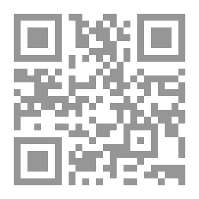 Qr Code مقدمات العلوم والمناهج ج3