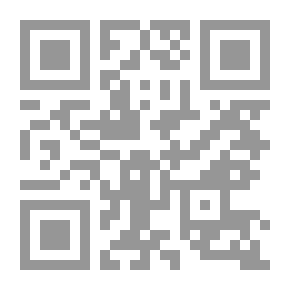 Qr Code ‫حبر وملح ج 1 - مرئي ومكتوب‬