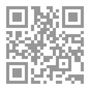 Qr Code رسالة في تعيين وقت الإمساك للصوم ووقت صلاة الفجر