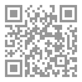 Qr Code د. محمد عبد الحفيظ خبطة الحسني، المصاحف والكتب والوثائق المخطوطة في المغـرب خلال العصرين المريني والسعدي. مساهمة في دراسة أصناف الخط المغربي وأقـلامه. 4/أجزاء.