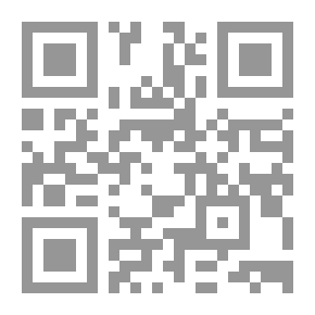 Qr Code حرب الهيرويين - المخدرات والمال والسلاح