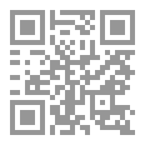 Qr Code الفارابي متعدداً نحو فلسفة عربية مركبة