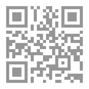 Qr Code العقد الفريد / الجزء الثالث 3