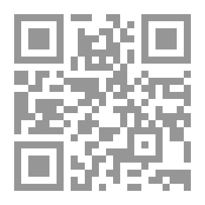 Qr Code الجمع والتصنيف لمقاصد الشرع الحنيف