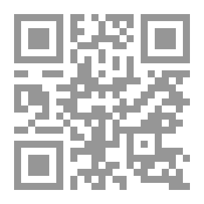 Qr Code إدارة المال الشائع والتصرف فيه ملكية الطبقات – مأمور اتحاد الملاك – ملكية الأسرة – القسمة الاتفاقية – القسمة القضائية – الفرز والتجنيب